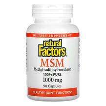 Natural Factors, Метилсульфонилметан МСМ, MSM 1000 mg, 90 капсул