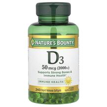 D3 Immune Health 50 mcg 2000 IU Витамин D3 50 мкг 2000 МЕ