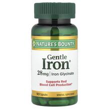 Огляд на Залізо м'якого дії 28 мг Gentle Iron Огляд на Залізо м'якого дії 28 мг Gentle Iron
