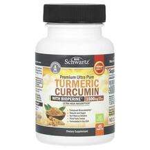 Premium Ultra Pure Turmeric Curcumin with BioPerine 1500 mg, К...