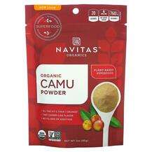 Navitas Organics, Organic Camu Powder, 85 g