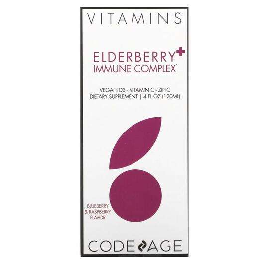 Основне фото товара Vitamins Elderberry+ Immune Complex Vegan D3 Vitamin C Zinc Bl...
