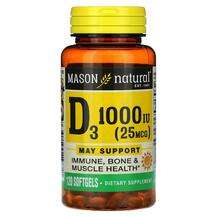 Mason, Витамин D3, Vitamin D3 25 mcg 1000 IU, 120 капсул