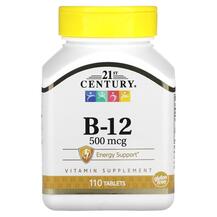 B-12 500 mcg Витамин B12 Кобаламин 21st Century