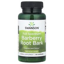Барбарис Full Spectrum Barberry Root Bark 450 mg Swanson