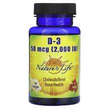 Natures Life, Витамин D3, D-3 50 mcg, 120 капсул