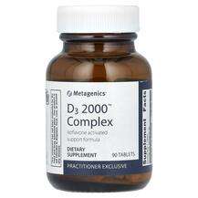 Metagenics, D3 2000 Complex, Вітамін D3, 90 таблеток