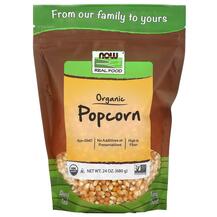 Екстракт виноградних кісточок Real Food Organic Popcorn
