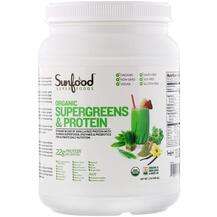 Супергрінс Organic Supergreens & Protein Sunfood 498.9 г Супергрінс Organic Supergreens & Protein Sunfood 498.9 г