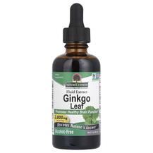Трави Ginkgo Alcohol-Free 500 mg Nature's Answer