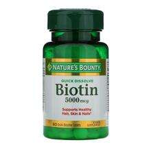 Nature's Bounty, Биотин 5000 мкг, Biotin 5000 mcg, 60 таблеток
