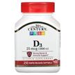 Витамин D, Vitamin D3 25 mcg 1000 IU, 250 Rapid Release Softgels