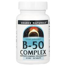 B-комплекс B-50 Complex Source Naturals 50 таблеток