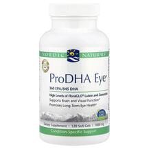 Омега 3 ProDHA Eye Nordic Naturals 120 капсул