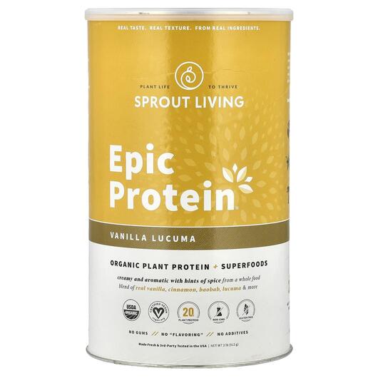 Основне фото товара Epic Protein Organic Plant Protein + Superfoods Vanilla Lucuma Основне фото товара Epic Protein Organic Plant Protein + Superfoods Vanilla, Суперфуд