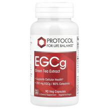 Екстракт Зеленого Чаю EGCg Green Tea Extract 200 mg