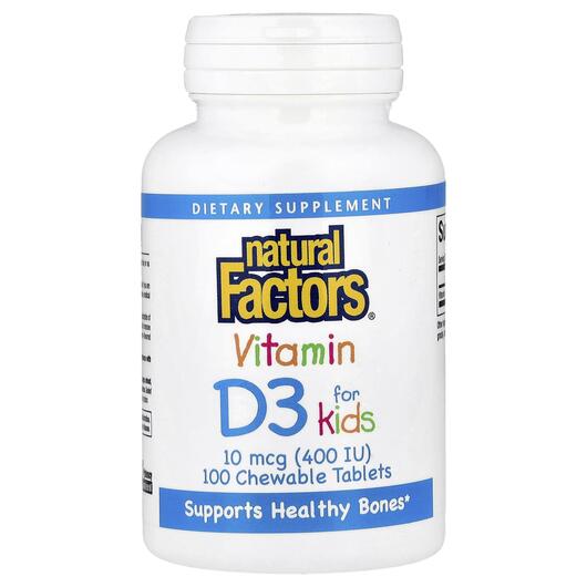 Основное фото товара Vitamin D3 For Kids Основное фото товара Natural Factors, Витамин D, Vitamin D3 For Kids, 100 таблеток
