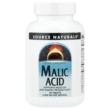 Яблучна кислота Malic Acid Source Naturals 60 таблеток Яблучна кислота Malic Acid Source Naturals 60 таблеток