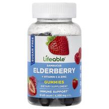 Sambucus Elderberry Gummies Berry Черная Бузина Lifeable