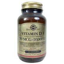 Solgar, Витамин D3 250 мкг, Vitamin D3 10000 IU, 120 капсул