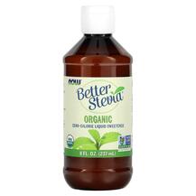 Stevia Стевия NOW 237 мл