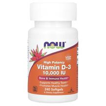Вітамін D-3 10000 МО High Potency Vitamin D-3
