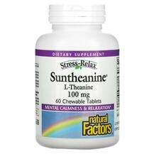 Natural Factors, L-Теанин 100 мг, Suntheanine L-Theanine, 60 к...