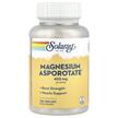Магний Аспорат 400 мг, Magnesium Asporotate 400 mg, 120 капсул