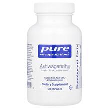 Ashwagandha Ашваганда Pure Encapsulations 120 капсул