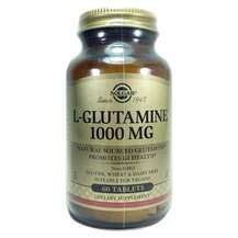 Solgar, L-Глутамин 1000 мг, L-Glutamine 1000 mg, 60 таблеток
