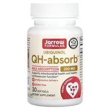 Ubiquinol QH-Absorb 200 mg Убихинол 200 мг Jarrow