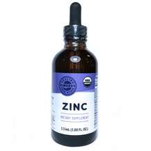 Vimergy, Organic Zinc Sulfate, Цинк Сульфат, 115 мл