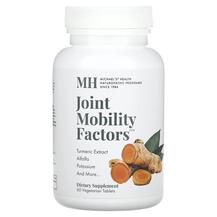 Підтримка суглобів Joint Mobility Factors 60 таблеток