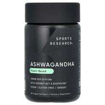 Sports Research, Ashwagandha 500 mg, 60 Veggie Softgels