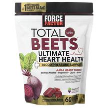 Total Beets With CoQ10 Pomegranate Berry Красная свекла