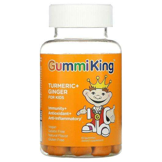 Основне фото товара GummiKing, Turmeric + Ginger For Kids, Куркума, 60 таблеток