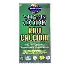 Garden of Life, Vitamin Code RAW Calcium, Кальцій, 120 капсул