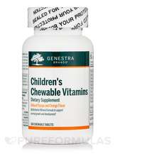 Children's Chewable Vitamins Natural Papaya and для