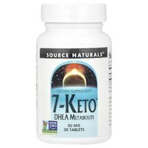 7-Keto DHEA Metabolite 100 mg Дегидроэпиандростерон