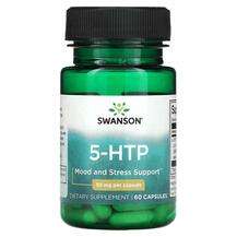 Swanson, 5-гидрокситриптофан, 5-HTP 50 mg, 60 капсул
