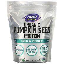 Pumpkin Seed Protein Протеин NOW 454 г