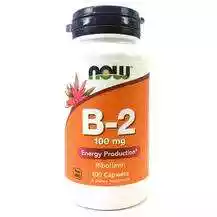 Заказать Витамин B2 100 мг 100 капсул