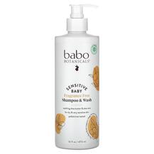 Sensitive Baby Shampoo & Wash Fragrance Free Шампунь для Sensitive Baby Shampoo & Wash Fragrance Free Шампунь для
