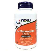 Now, L-Carnosine 500 mg, L-карнозин 500 мг, 100 капсул