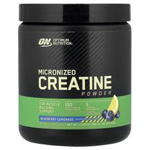 Micronized Creatine Powder Blueberry Lemonade Креатин