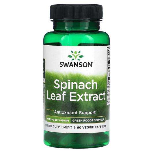 Основное фото товара Swanson, NAC N-ацетил-L-цистеин, Spinach Leaf Extract 650 mg, ...