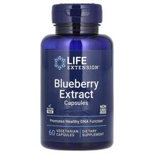 Лохина Blueberry Extract Capsules Life Extension 60 капсул