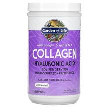 Grass Fed Collagen Коллаген Garden 270 г