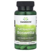 Босвеллія Full Spectrum Boswellia Swanson 60 капсул Босвеллія Full Spectrum Boswellia Swanson 60 капсул