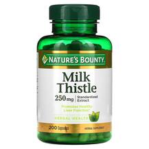 Розторопша 250 мг Milk Thistle 250 mg Nature's Bounty